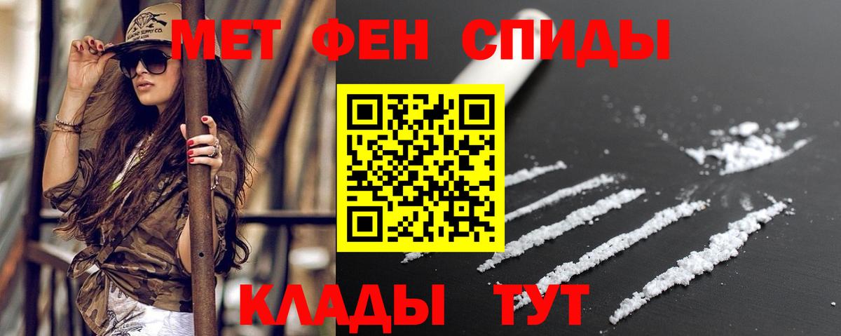 Лосино-Петровский  АМФЕТАМИН  Вход с VPN  Amphetamine 98%  АМФЕТАМИН 
