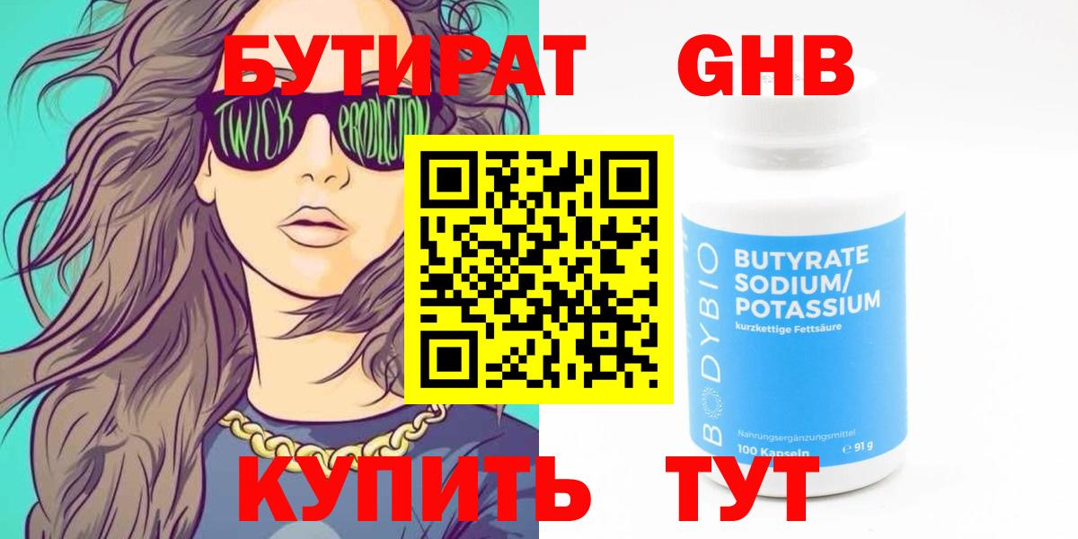 Лосино-Петровский  А ПВП СК   КОКАИН  ГАШИШ  Вход с VPN  Бошки Шишки  Меф МЯУ МЯУ  