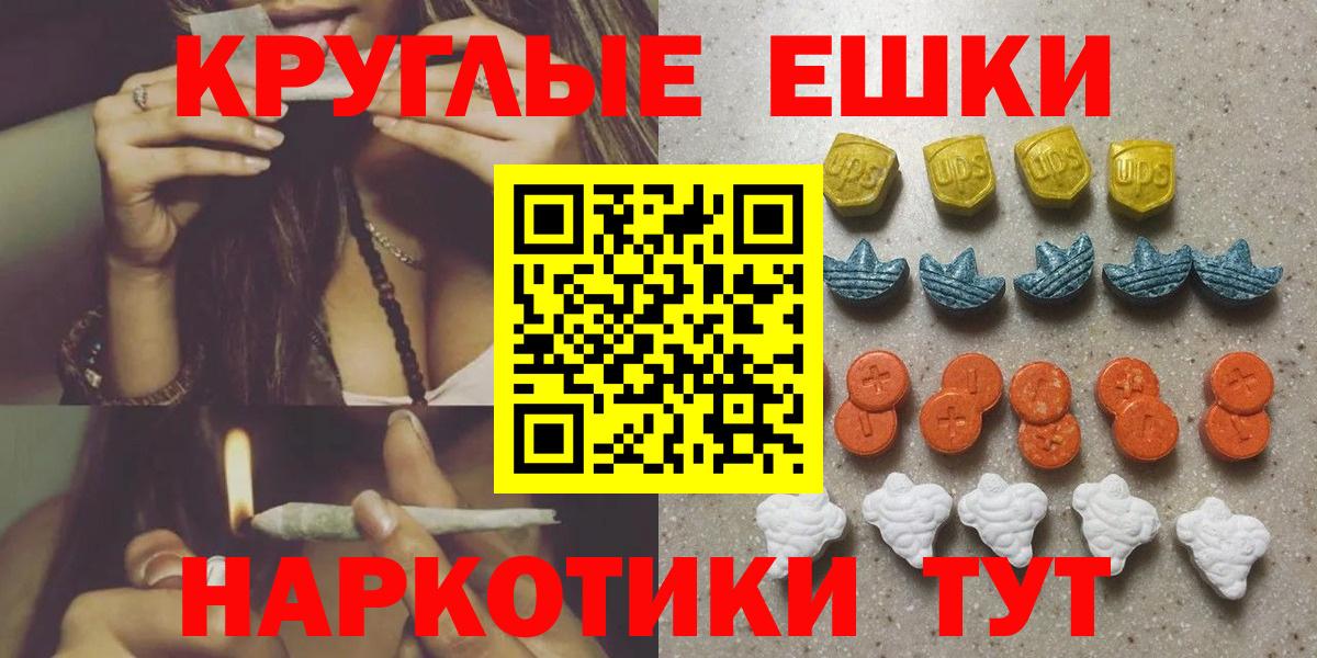 OMG сайт  ЭКСТАЗИ  Лосино-Петровский  ЭКСТАЗИ диски 