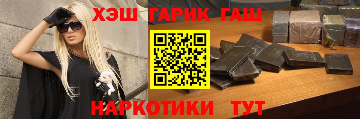 ГАШИШ VHQ Лосино-Петровский