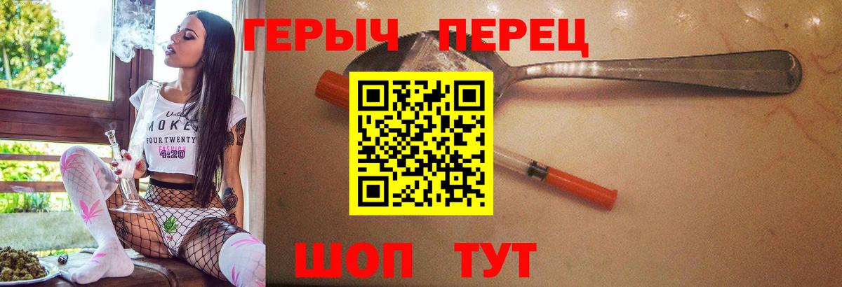 Лосино-Петровский  Героин Heroin  Вход с VPN 