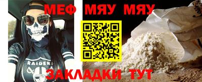 а пвп мука Заводоуковск