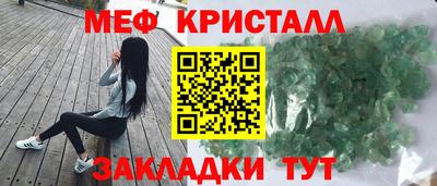 МДМА Заволжье