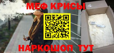 ALPHA PVP Апрелевка