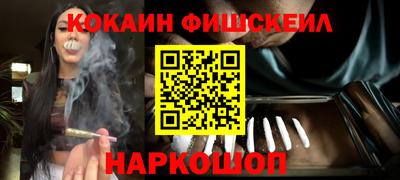 индика Жуковский