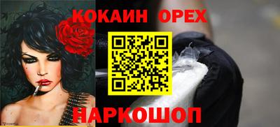 герыч Ипатово