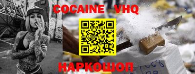 индика Жуковский