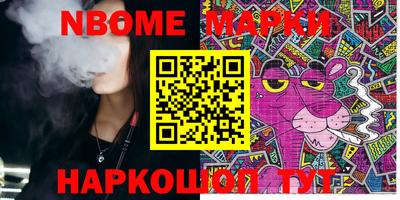 бутират Аргун