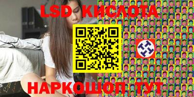 герыч Ипатово