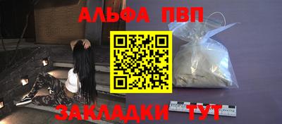 бутират Аргун