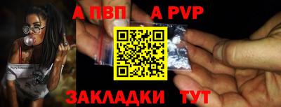 бутират Аргун