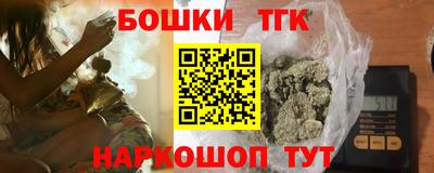 герыч Ипатово