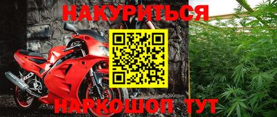 кокаин Апшеронск