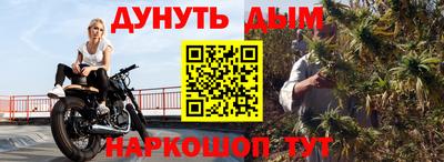 кокаин Апшеронск