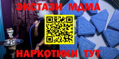 МДМА Заволжье