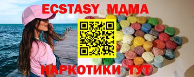а пвп мука Заводоуковск