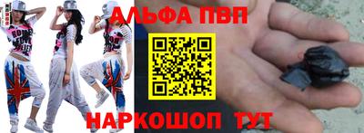 кокаин Апшеронск