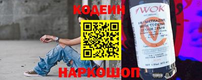 герыч Ипатово