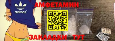 кокаин Апшеронск