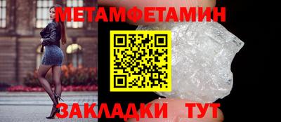 а пвп мука Заводоуковск