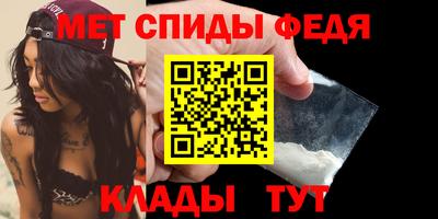 герыч Ипатово