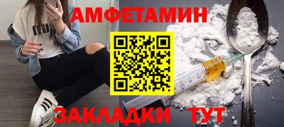 кокаин Апшеронск