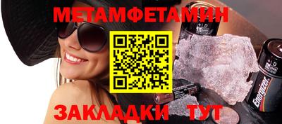 бутират Аргун