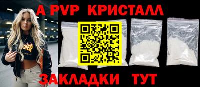 герыч Ипатово
