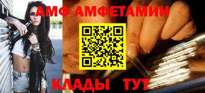 бутират Аргун