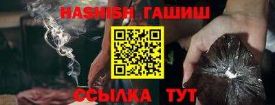 бутират Аргун