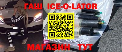 бутират Аргун