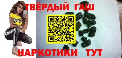 кокаин Апшеронск