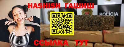 бутират Аргун