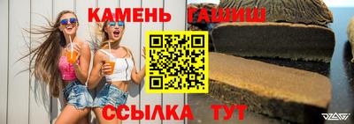 кокаин Апшеронск