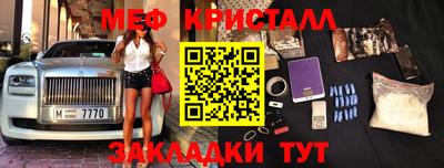 кокаин Апшеронск