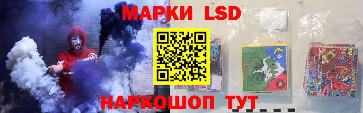 Лосино-Петровский  LSD-25 экстази кислота  Лсд 25 экстази кислота  Вход с VPN 