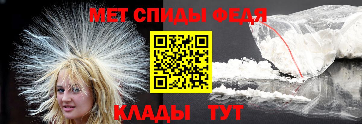 Лосино-Петровский  Первитин винт  Вход с VPN 