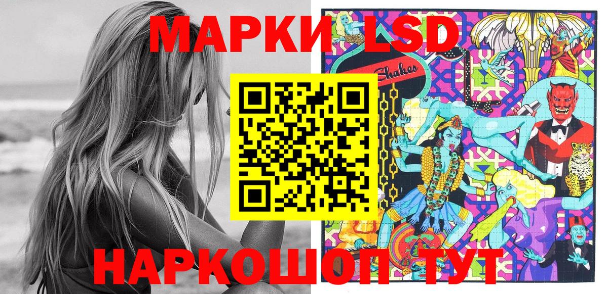 как найти наркотики  Лосино-Петровский  Марки NBOMe 1500мкг  Марки 25I-NBOMe 