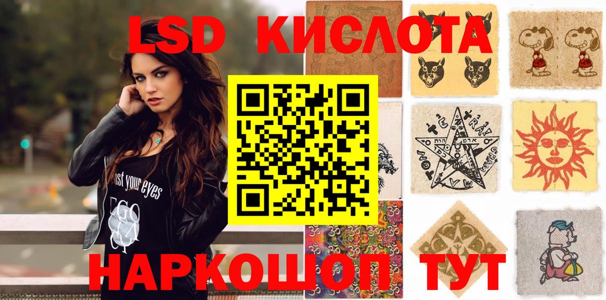 закладки  Вход с VPN  Лосино-Петровский  Марки N-bome 1,5мг  Наркотические марки 