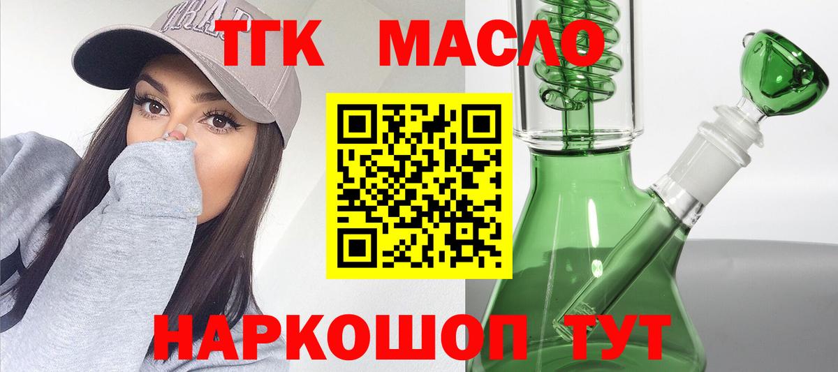 Марихуана  Лосино-Петровский  Cocaine  МЕФ кристаллы  ГАШИШ  Конопля  А ПВП СОЛЬ кристаллы  Экстази 