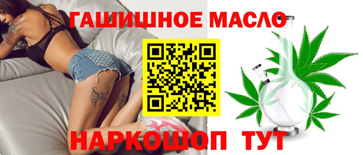 ТГК жижа Лосино-Петровский