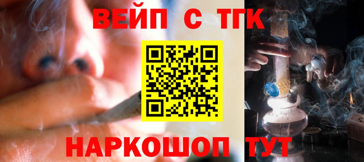 ТГК Wax Лосино-Петровский