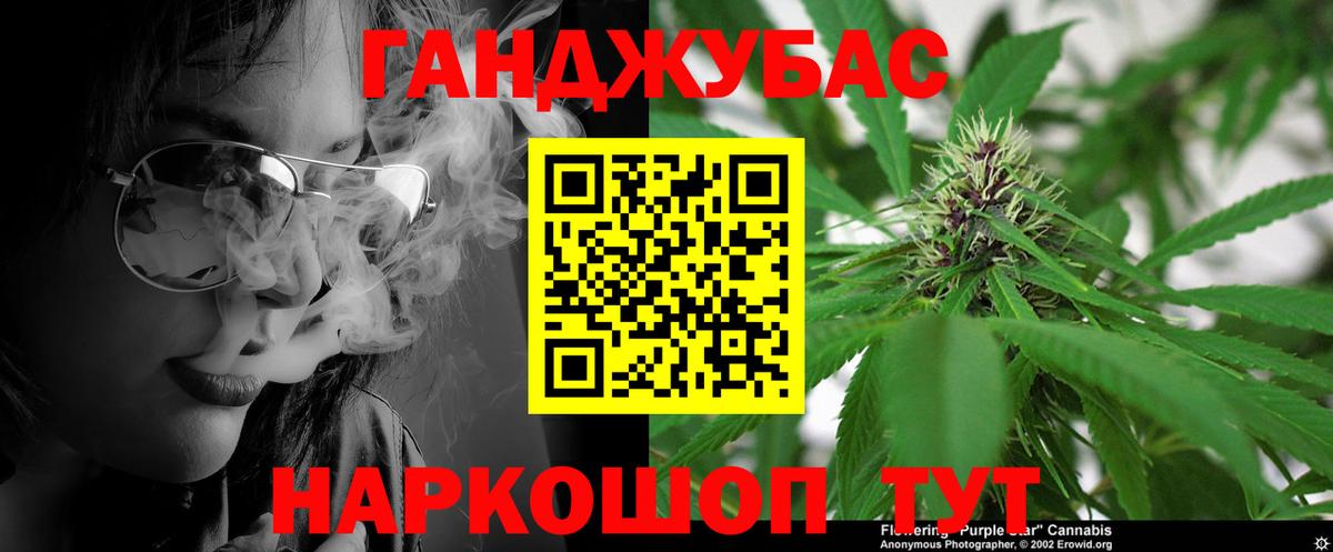 Марихуана сатива  Шишки марихуана гибрид  Вход с VPN  МАРИХУАНА SATIVA & INDICA  Лосино-Петровский  Бошки Шишки Ganja 