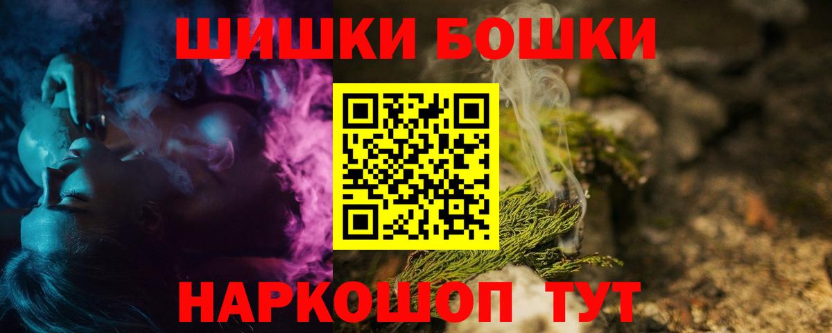 Канабис тримм Лосино-Петровский