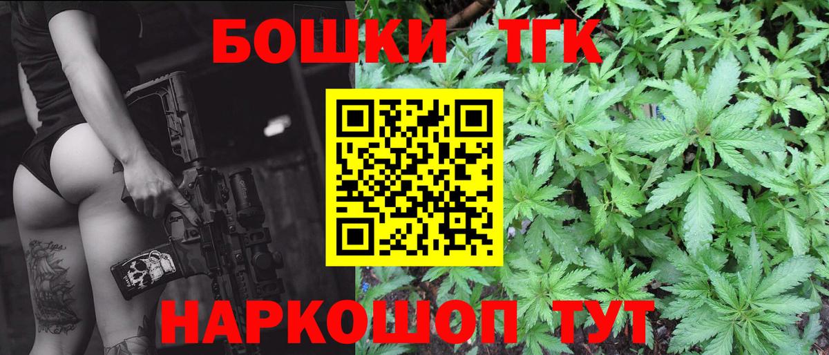 Каннабис план Лосино-Петровский
